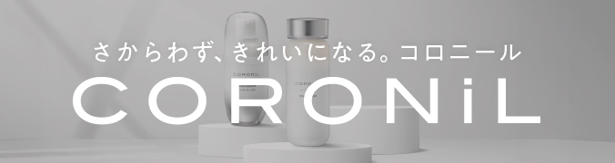 コロニール