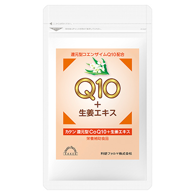 カケン還元型CoQ10＋生姜エキス